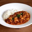 画像3: 【ギフト】ホルモンキーマカレー5袋セット (3)