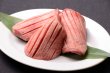 画像4: 【不定貫】皮付き黒タン　National・US産　1本（バラ）/約1.5kg (4)