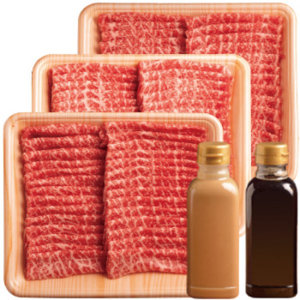 画像5: 【ギフト】おおいた和牛しゃぶしゃぶセット (5)