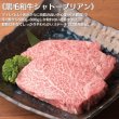 画像1: 【ギフト】黒毛和牛シャトーブリアン (1)