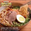画像1: 【ギフト】別府冷麺（温麺）セット (1)
