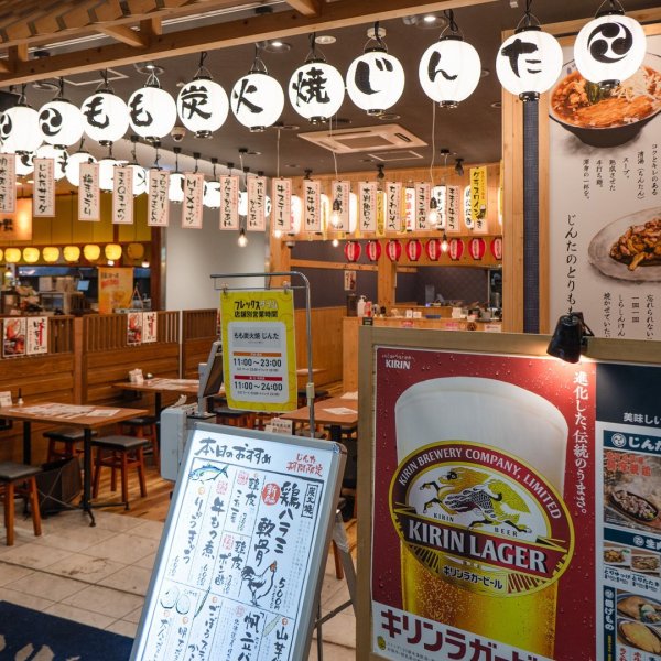 画像3: 【ギフト】鹿児島県産薩摩親鶏もも炭火焼セット (3)