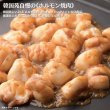 画像1: 【ギフト】ホルモン焼肉セット (1)