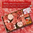 画像1: 【送料無料】【母の日ギフト】華BOX〜目にも美しい豪華肉盛り〜 (1)