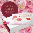 画像3: 【送料無料】【母の日ギフト】宴BOX〜プチ贅沢なおつまみを味わう〜 (3)
