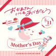 画像4: 【送料無料】【母の日ギフト】宴BOX〜プチ贅沢なおつまみを味わう〜 (4)