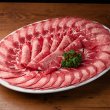 画像2: 牛タンカット（薄切り） 500g (2)