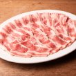 画像1: 牛バラ肉カット 1kg（500g×2パック） (1)