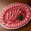 画像3: 牛タンカット（薄切り） 500g (3)