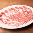 画像1: 豚バラ肉カット 500g（1パック） (1)