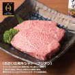 画像1: 【ギフト】おおいた和牛シャトーブリアン (1)