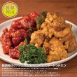 画像1: 【ギフト】韓国チキンセット（ヤンニョム＆ハニーマスタード） (1)