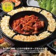 画像1: 【ギフト】ホイルで簡単！チーズタッカルビセット (1)