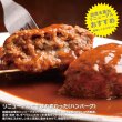 画像1: 【ギフト】おおいた和牛ハンバーグ＆煮込みハンバーグセット (1)