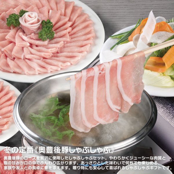 画像3: 【ギフト】おおいた和牛＆奥豊後豚しゃぶしゃぶセット (3)