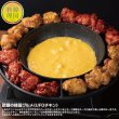 画像1: 【ギフト】韓国UFOチキンセット（ヤンニョム＆ハニーマスタード） (1)