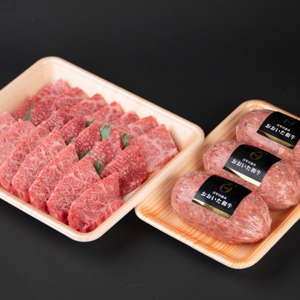 画像2: 【ギフト】おおいた和牛詰め合わせセット (2)