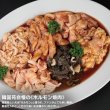 画像1: 【ギフト】ホルモン焼肉詰め合わせセット (1)