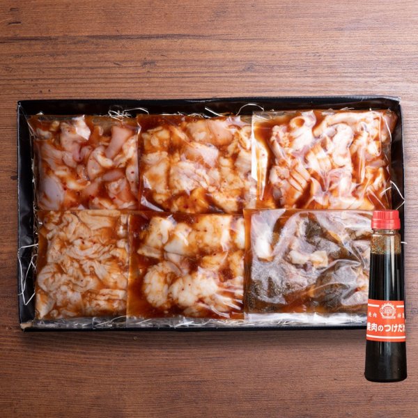 画像2: 【ギフト】ホルモン焼肉詰め合わせセット (2)