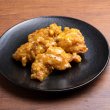 画像2: ハニーマスタードチキン 150g (2)