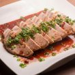 画像3: 豚肩ロース　チャーシュー 250g (3)