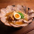画像5: 豚肩ロース　チャーシュー 250g (5)