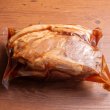 画像2: 豚肩ロース　チャーシュー 250g (2)