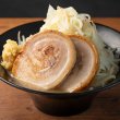 画像3: 豚バラ　チャーシュー 250g (3)