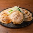 画像2: 豚バラ　チャーシュー 250g (2)