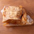 画像1: 【不定貫】豚肩ロースチャーシュー ハーフサイズ/ 約1kg (1)