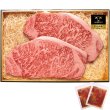画像2: 【ギフト】黒毛和牛サーロインステーキセット (2)