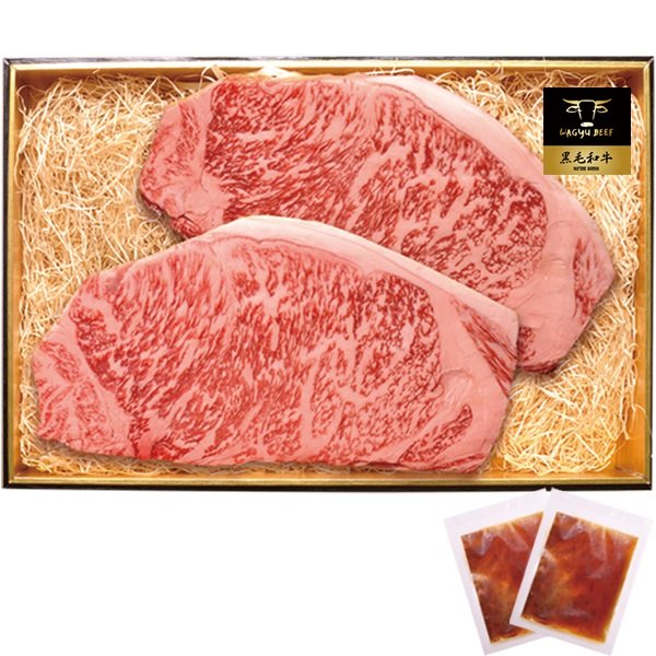 画像3: 【ギフト】おおいた和牛サーロインステーキセット (3)